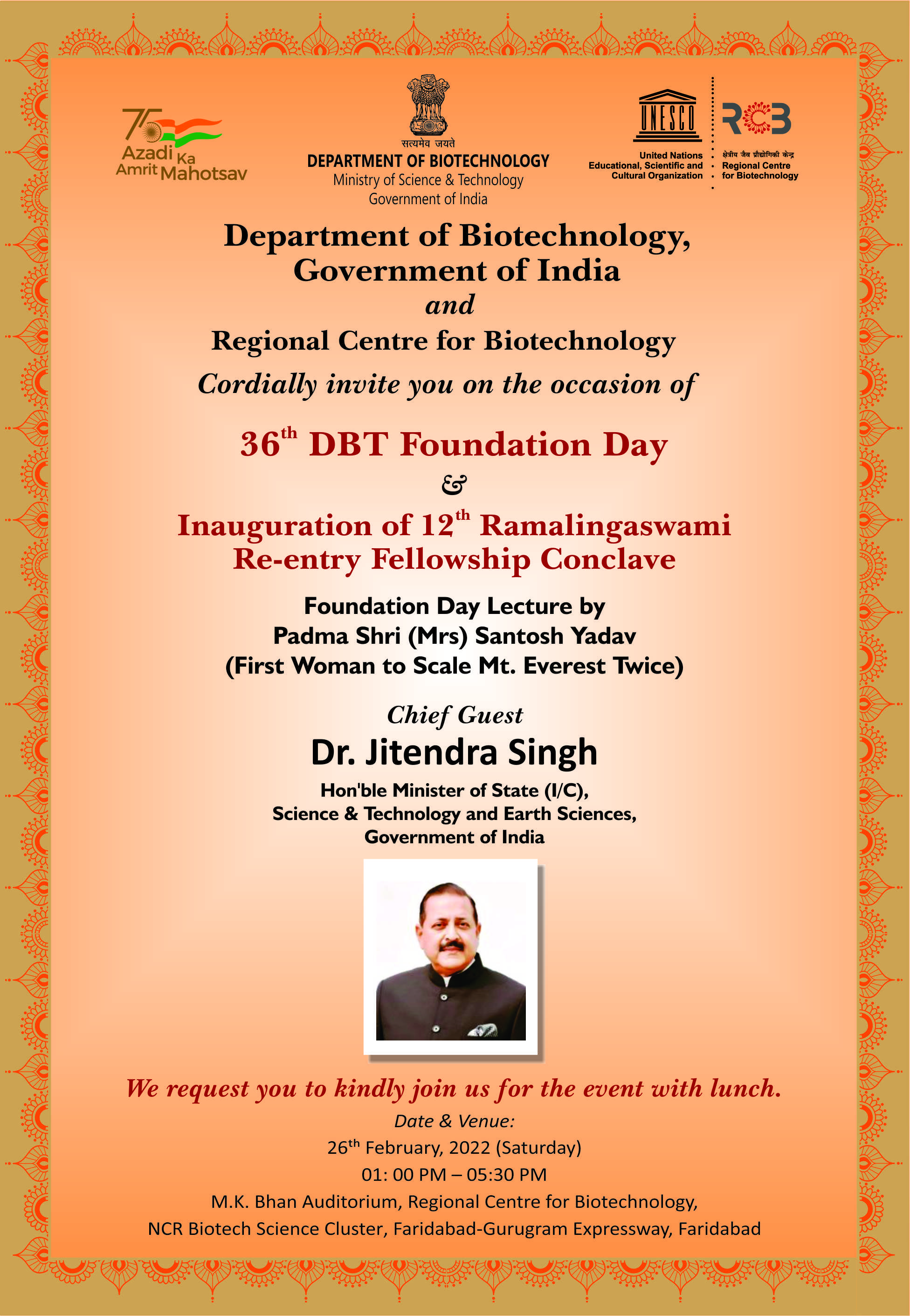 integrated phd in biotechnology in india